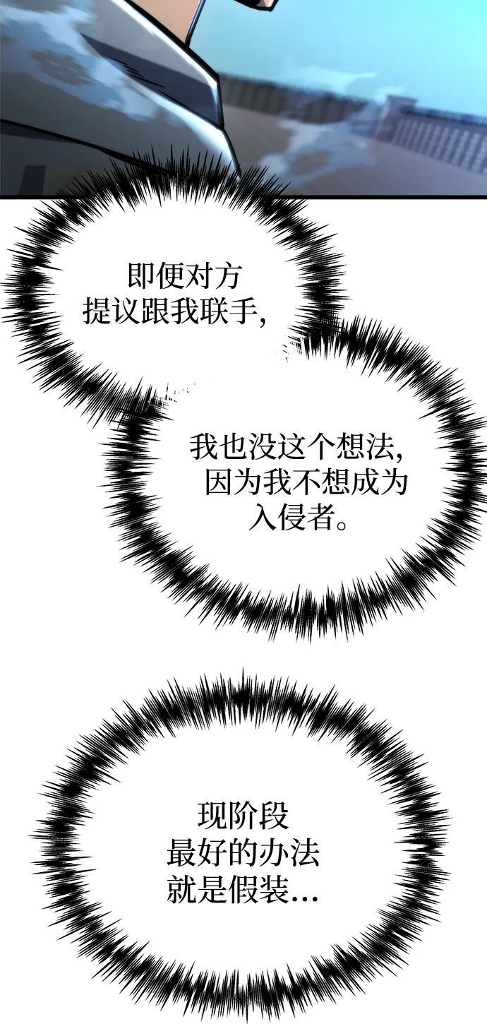 第51话 第67页