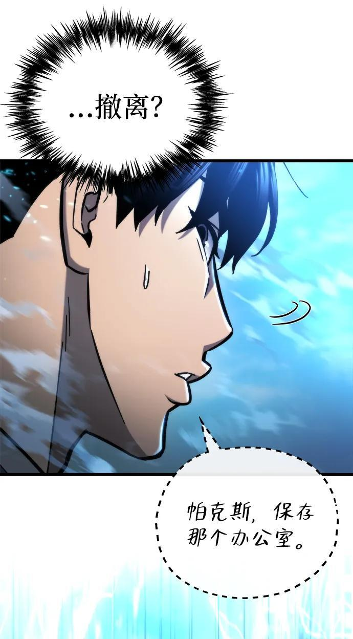 第51话 第68页