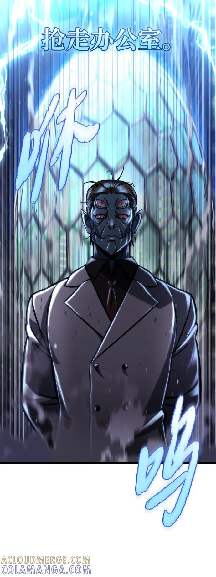 第51话 第69页