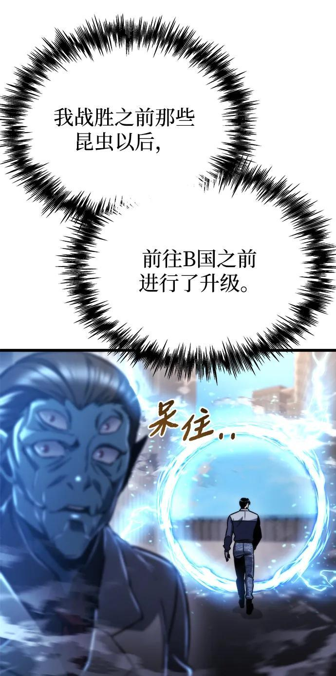 第51话 第72页