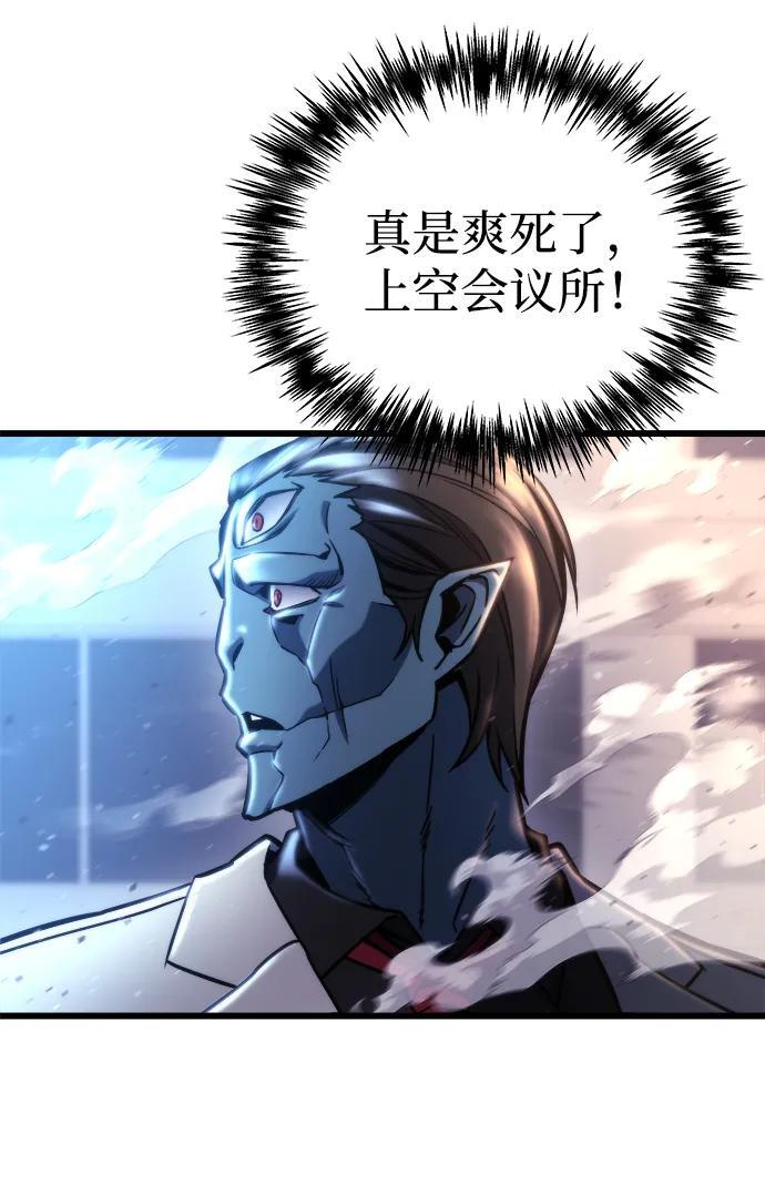 第51话 第76页