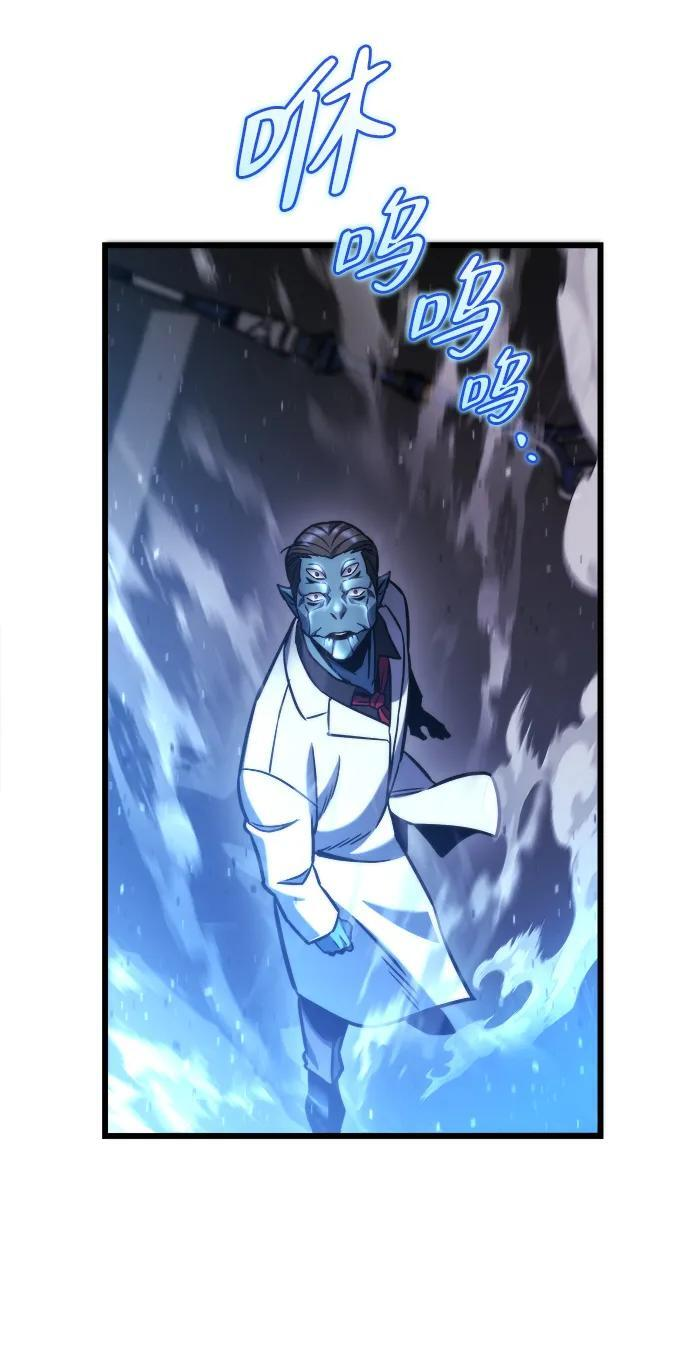 第51话 第78页