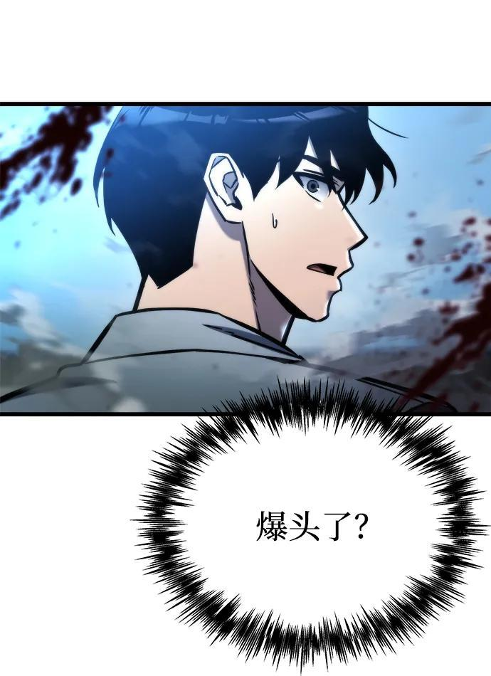 第51话 第83页