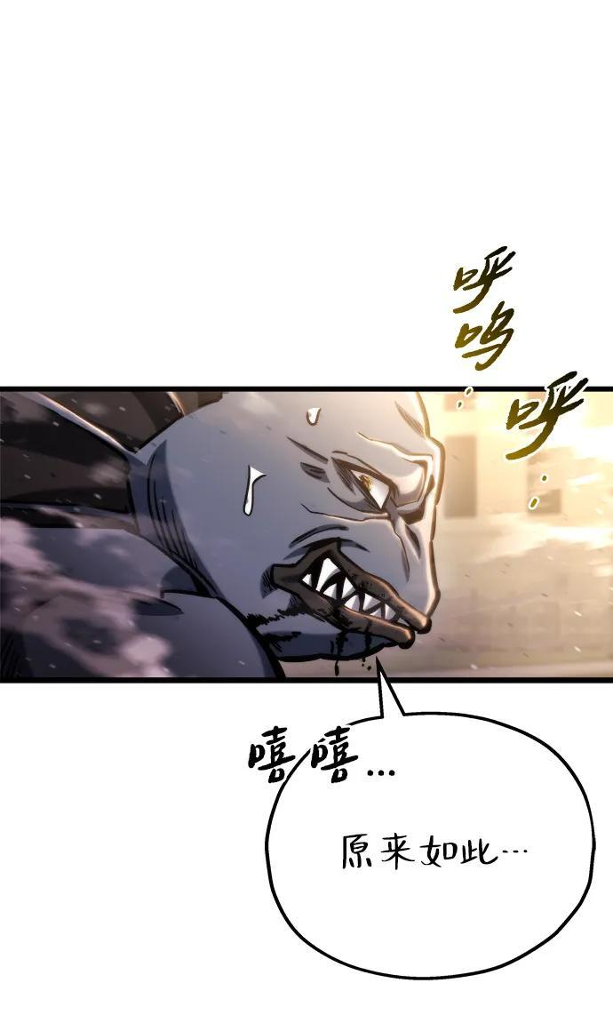 第51话 第86页