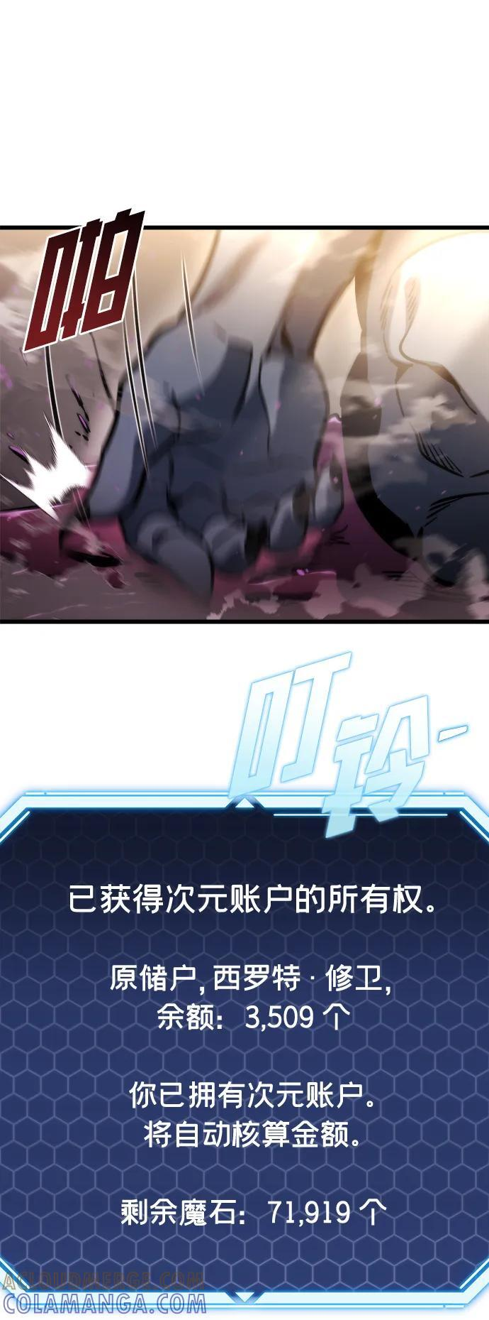 第51话 第89页