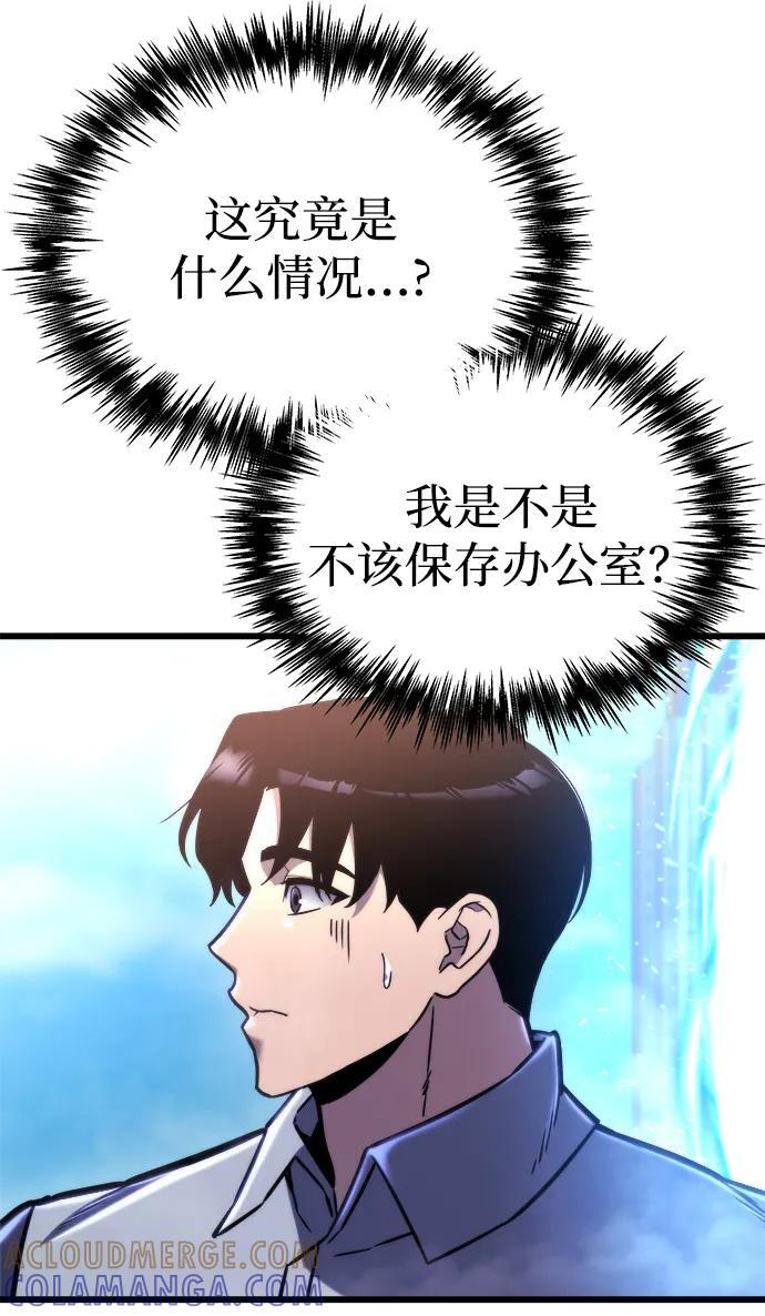 第51话 第93页