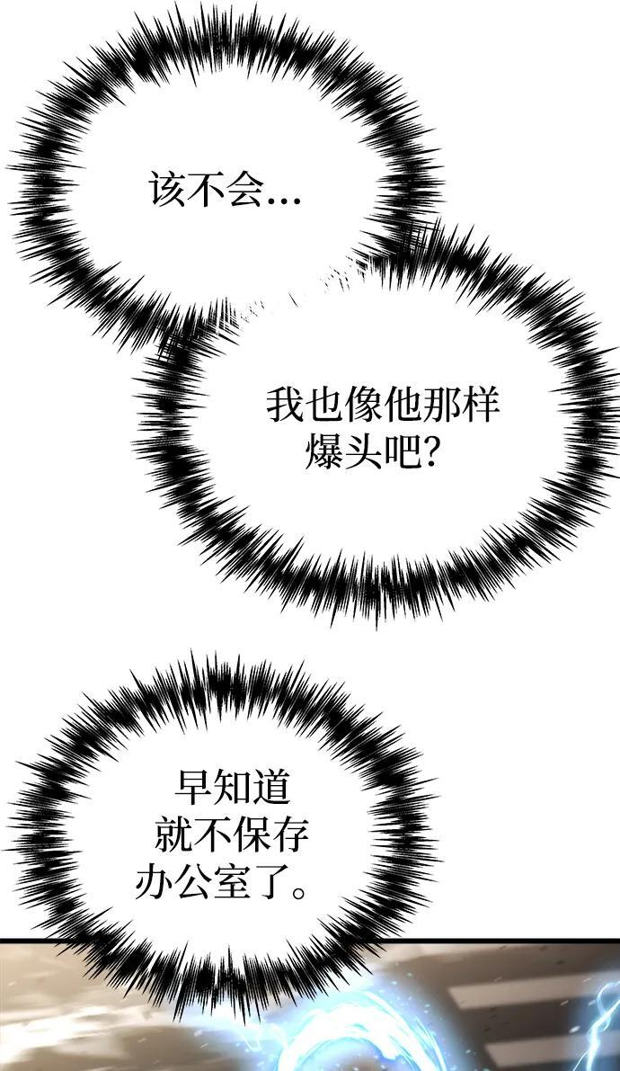 第51话 第94页