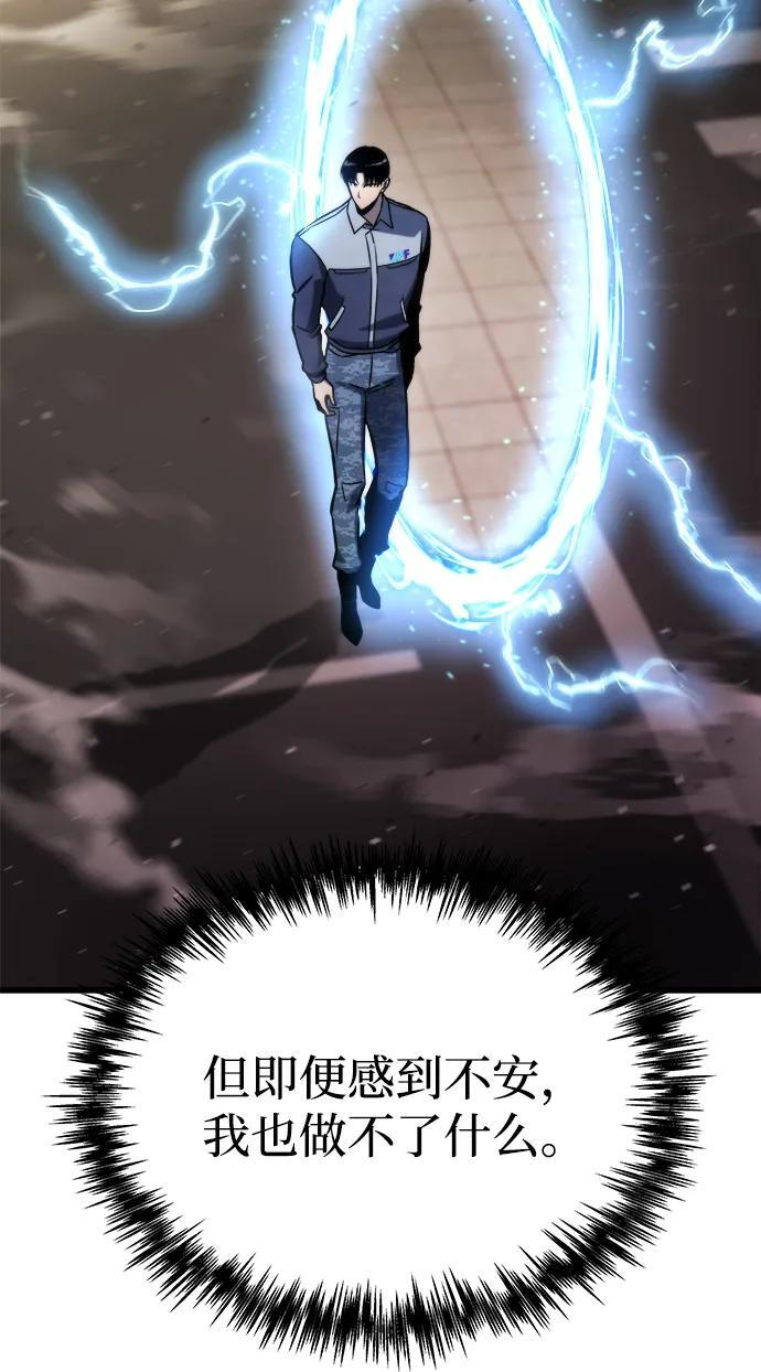 第51话 第95页