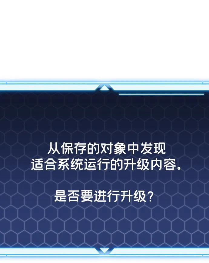 第51话 第98页