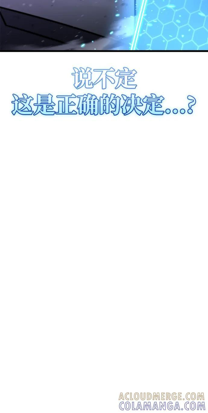 第51话 第101页