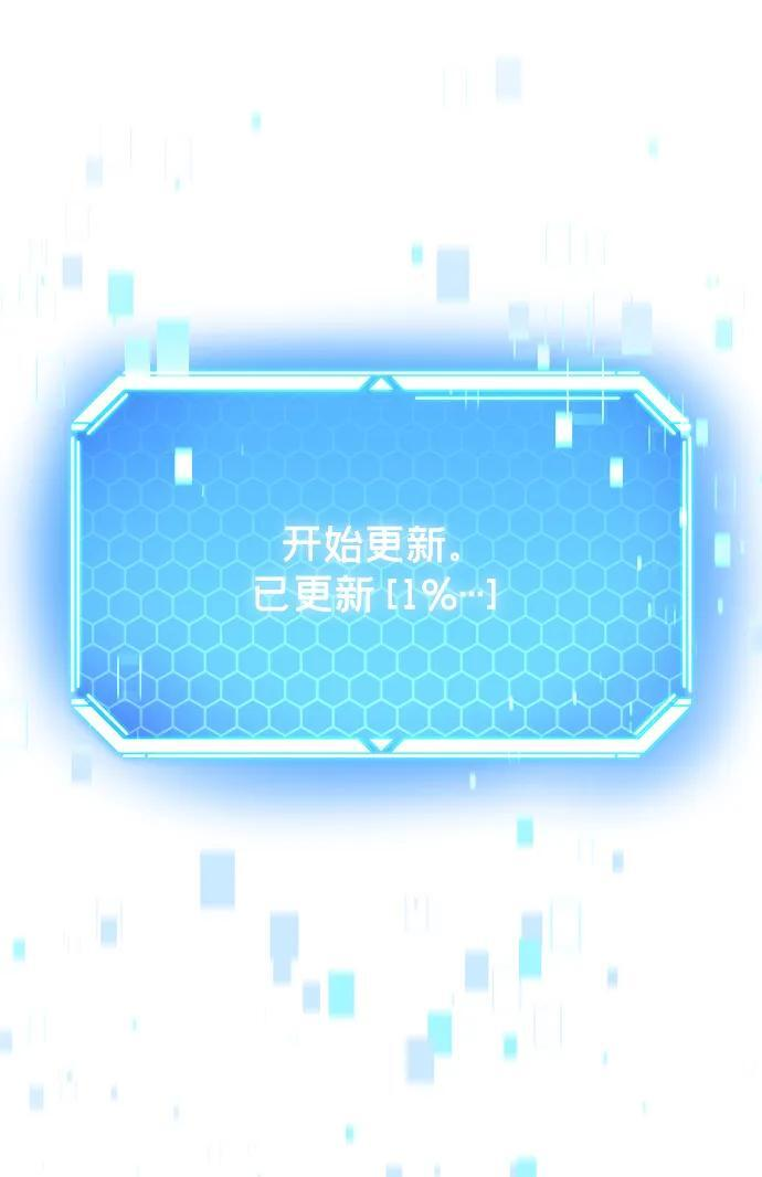 第52话 第2页