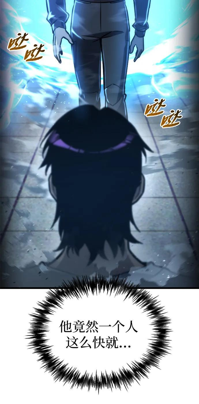 第52话 第6页