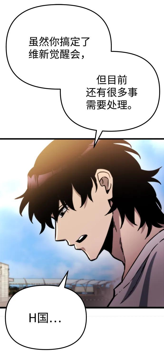 第52话 第11页