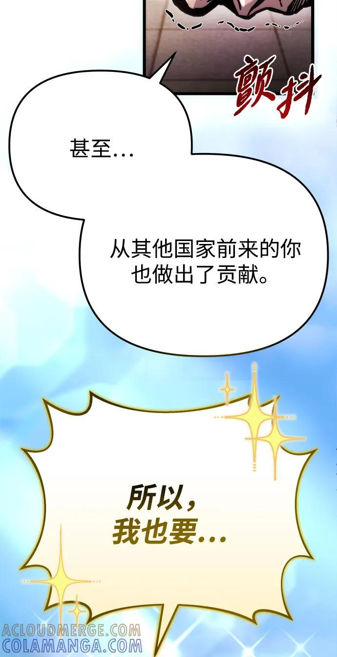 第52话 第13页