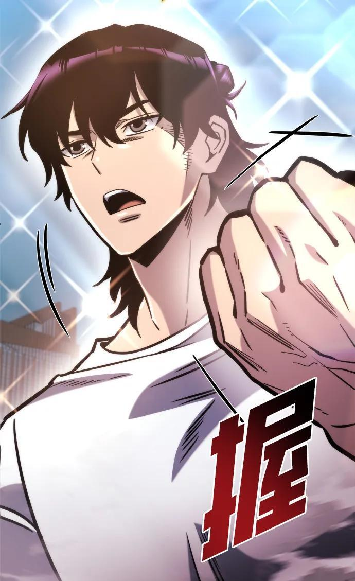 第52话 第14页