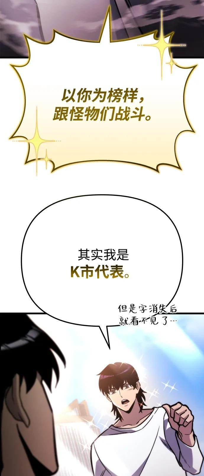 第52话 第15页