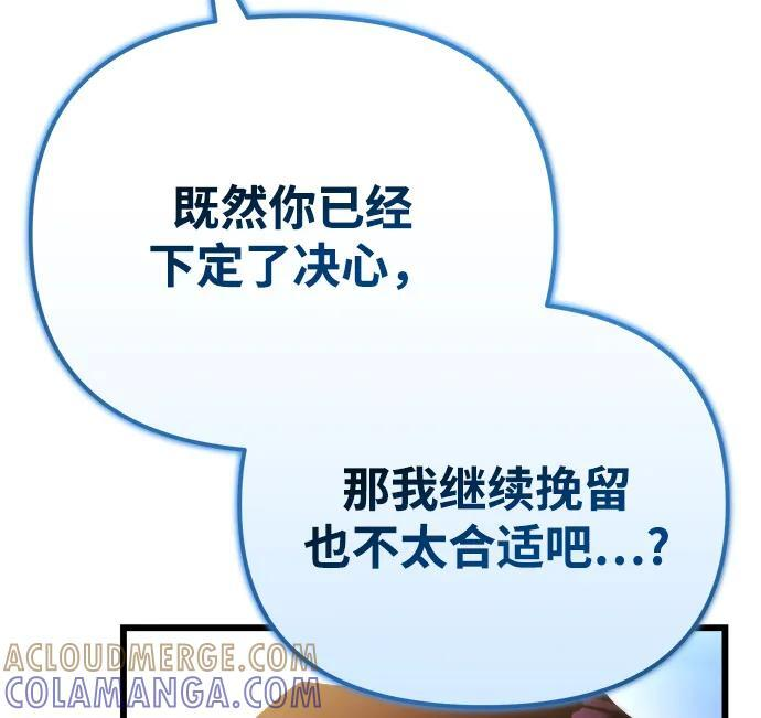 第52话 第17页