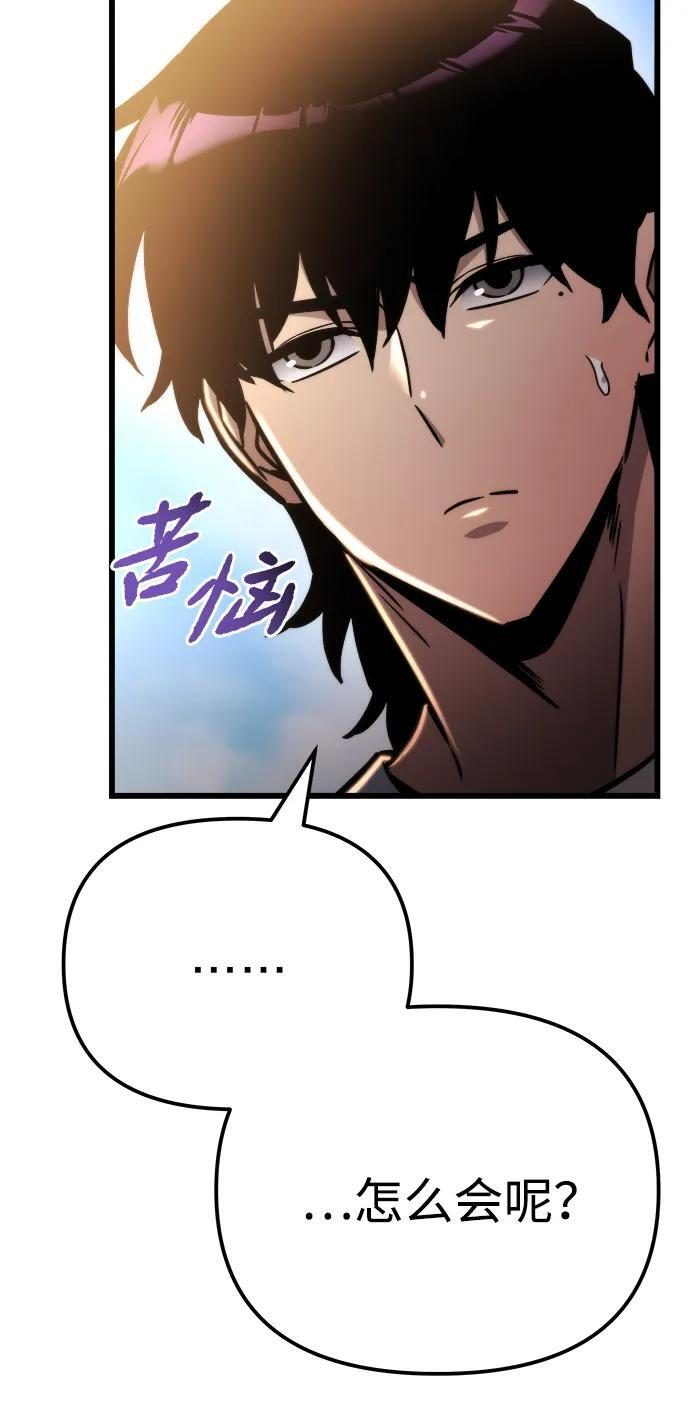 第52话 第18页