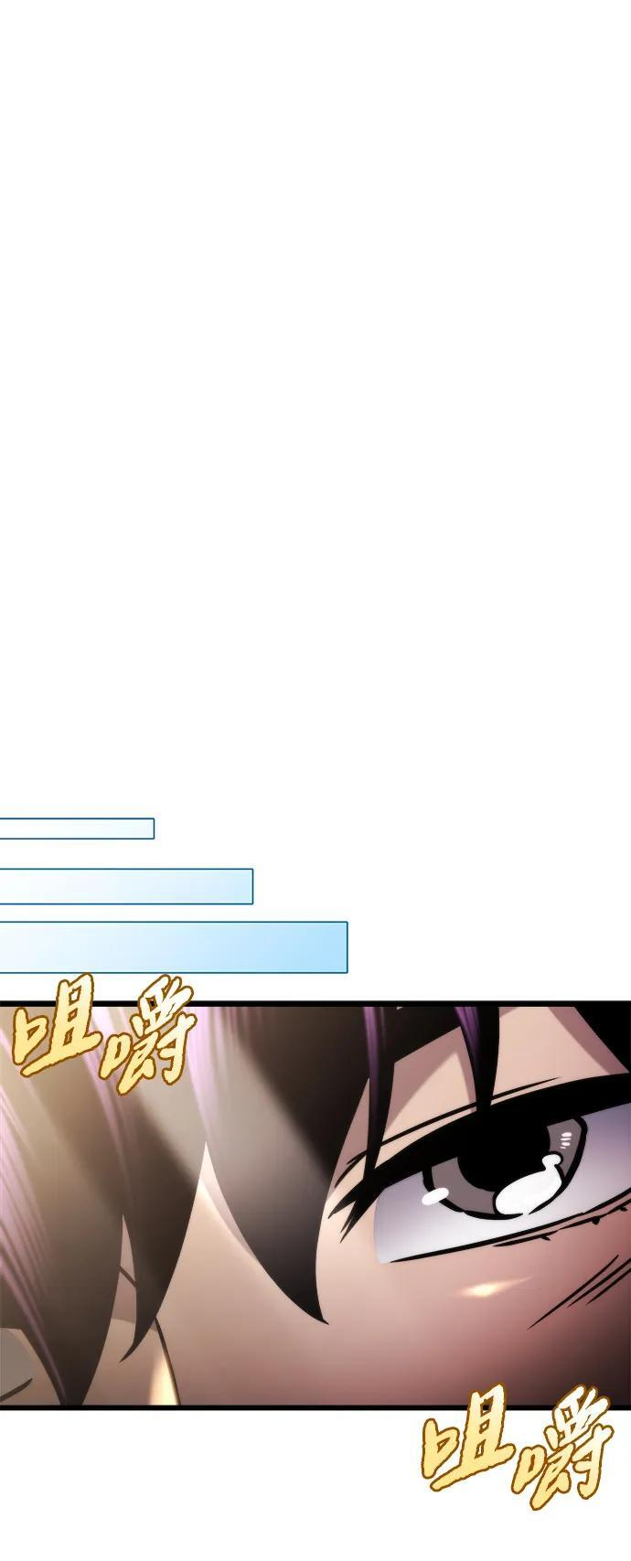 第52话 第19页