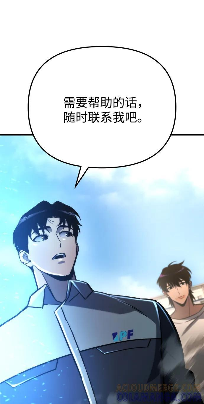 第52话 第21页