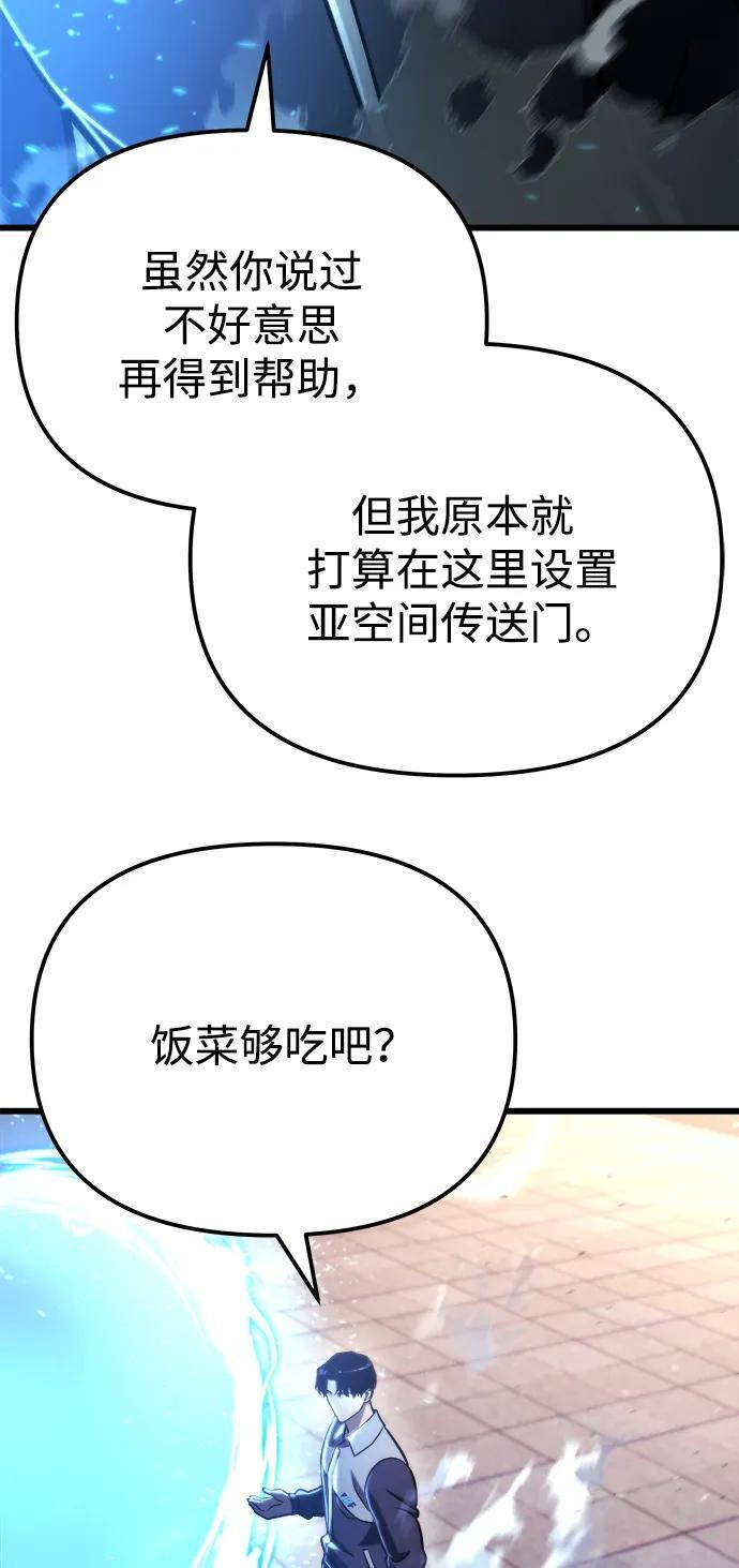 第52话 第22页