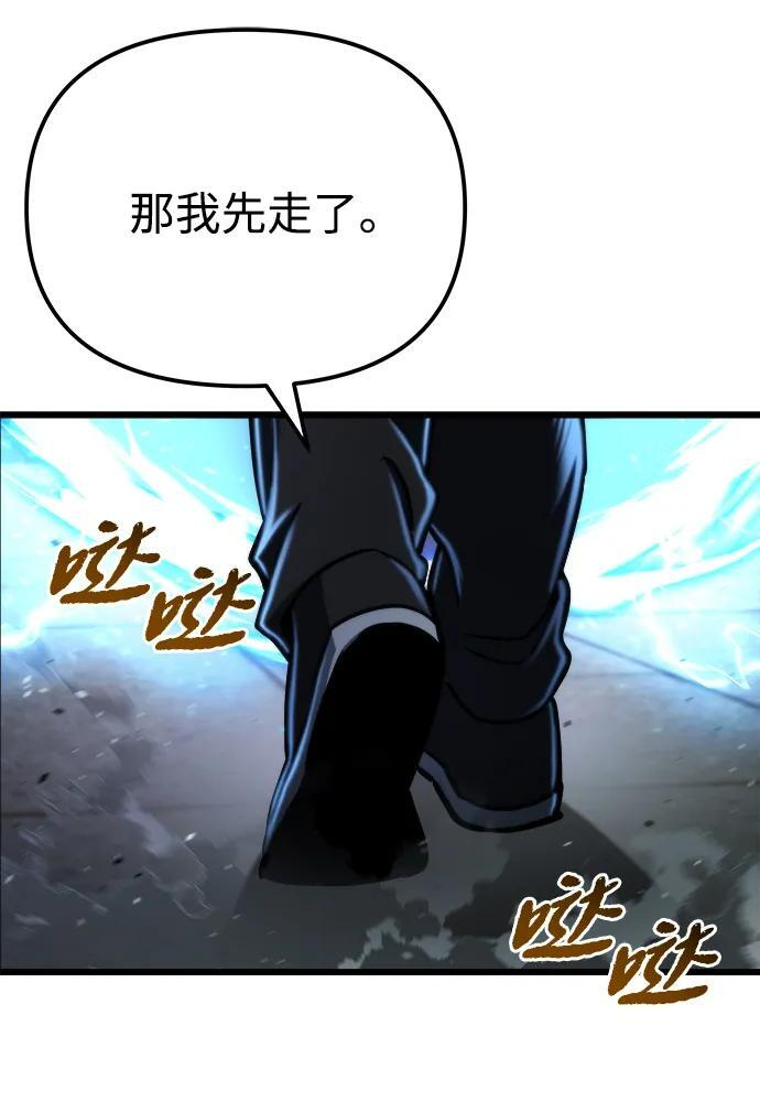 第52话 第24页