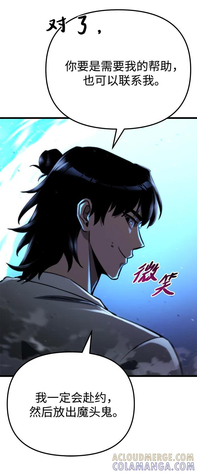 第52话 第25页