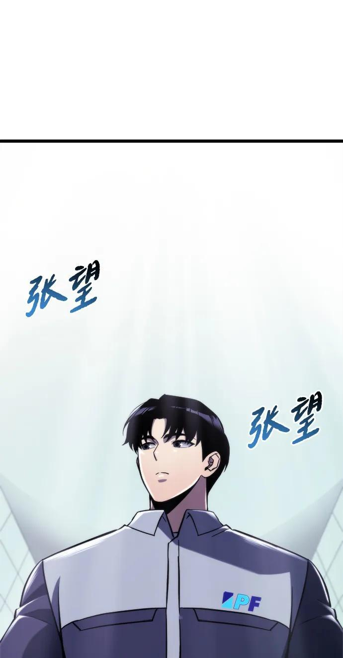 第52话 第30页