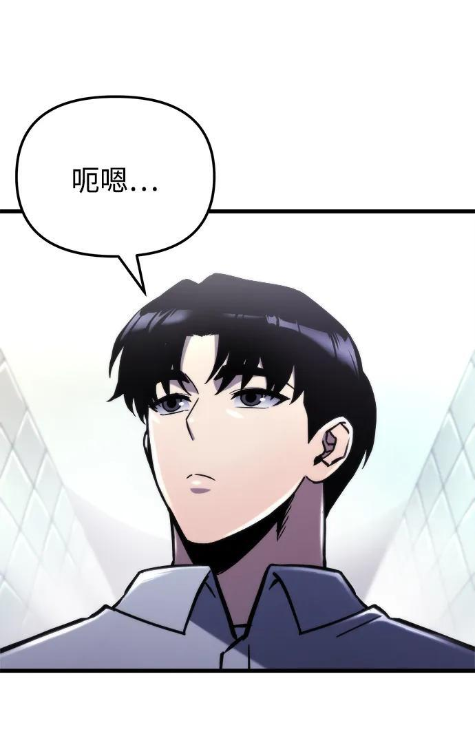 第52话 第32页