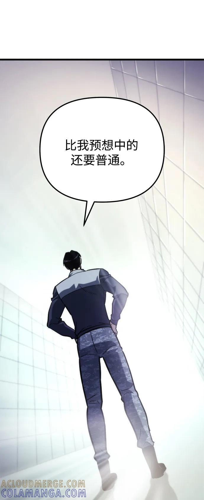 第52话 第33页