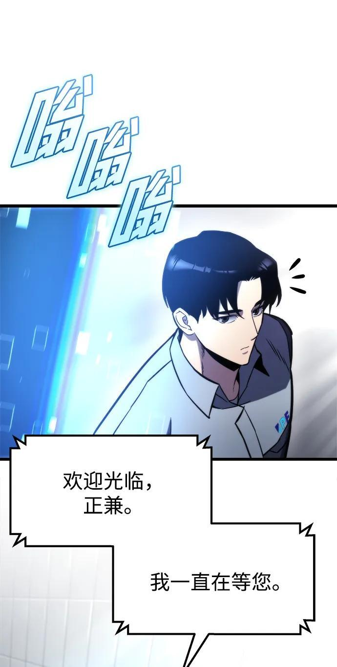 第52话 第36页