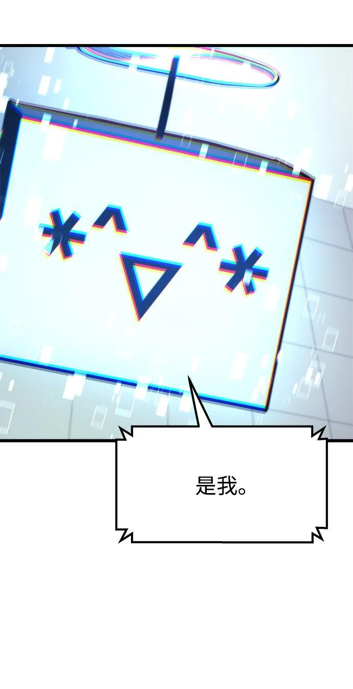第52话 第40页