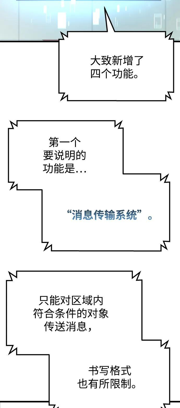 第52话 第44页
