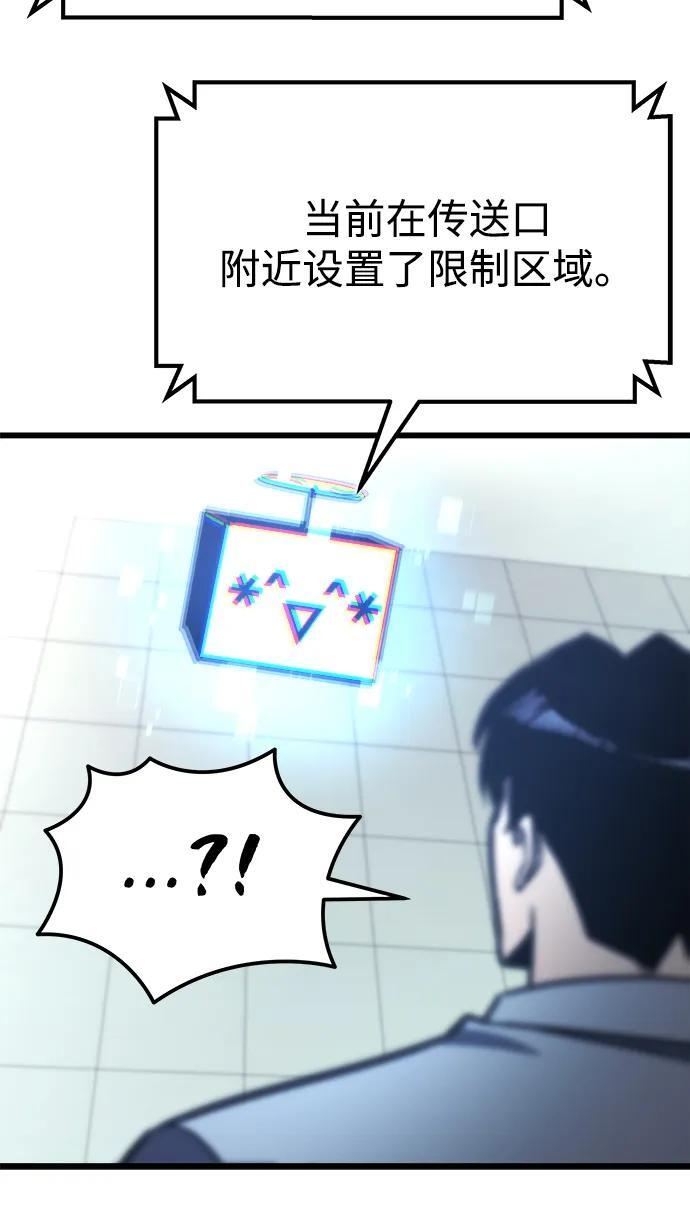 第52话 第46页