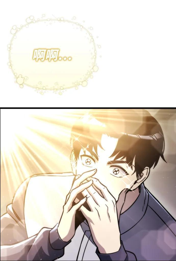 第52话 第52页