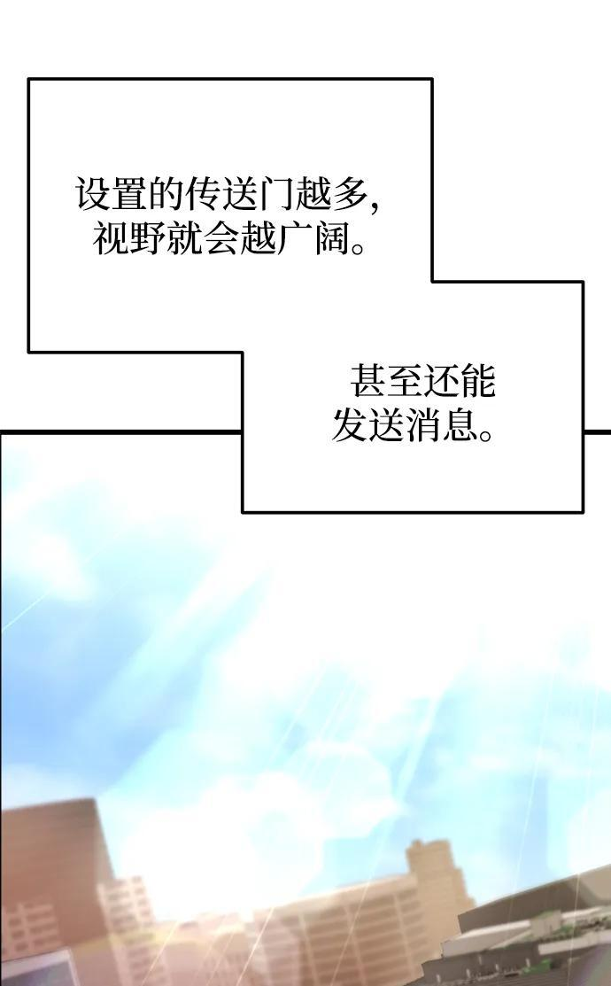 第52话 第55页