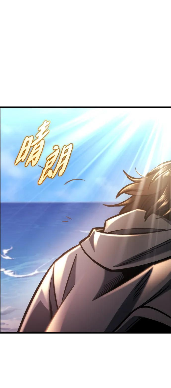 第52话 第60页