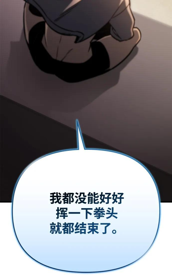 第52话 第64页