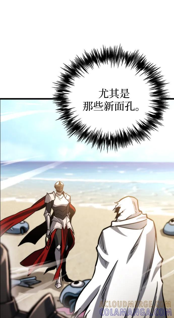 第52话 第65页
