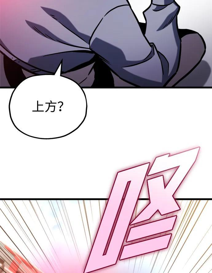 第52话 第71页