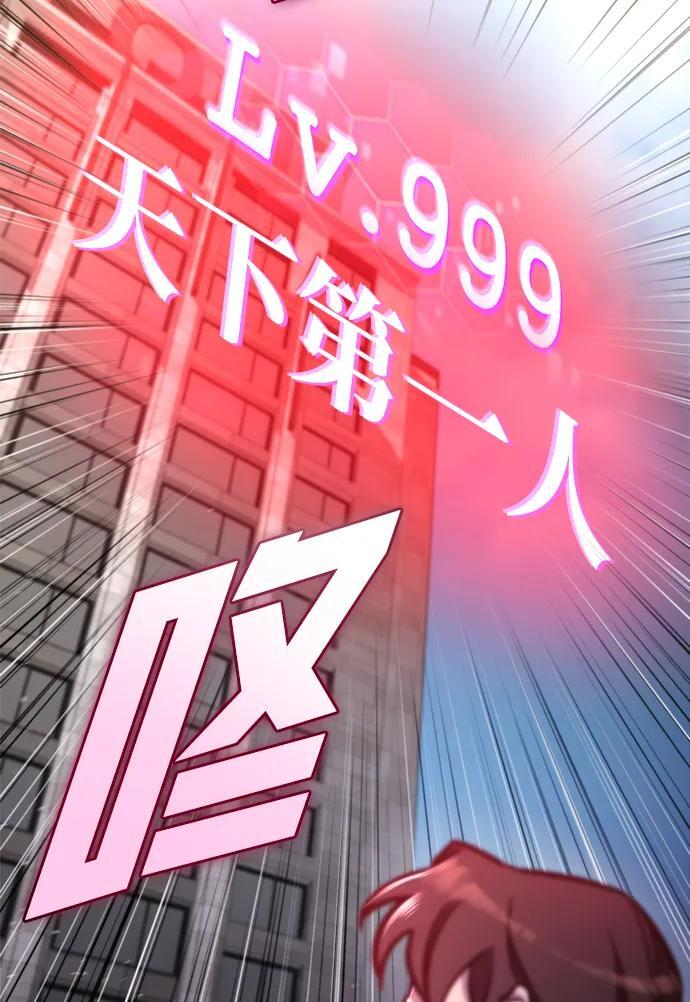 第52话 第72页