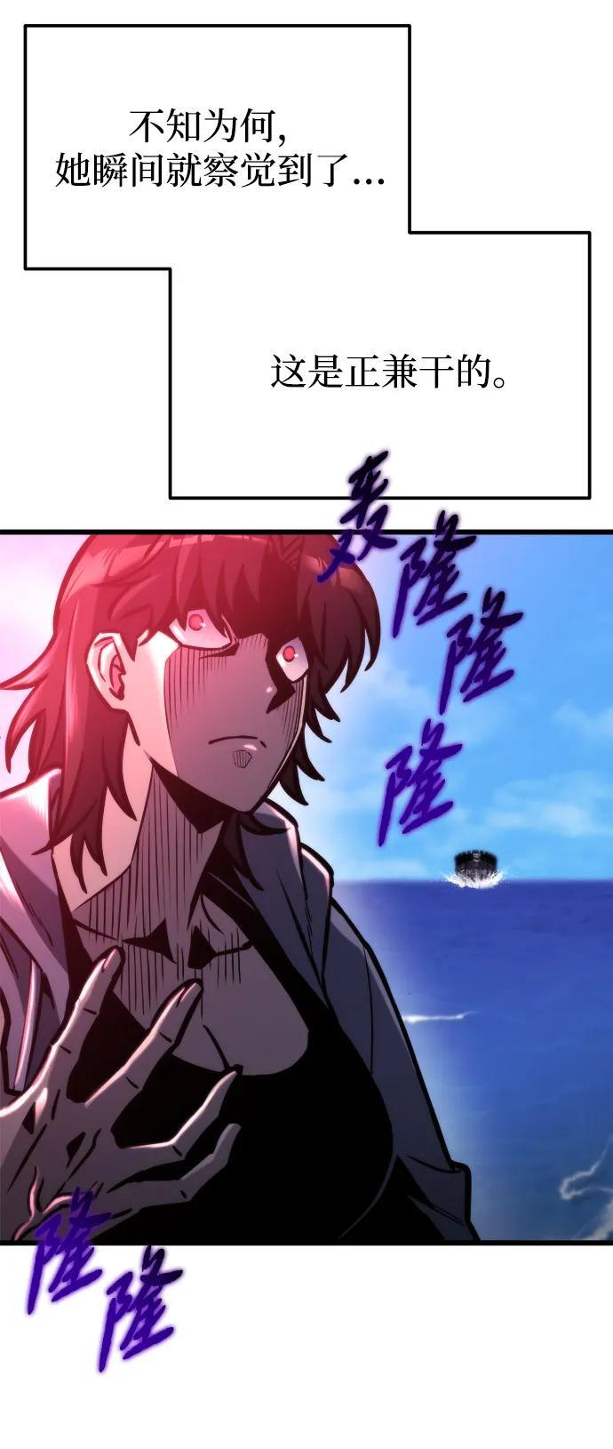 第52话 第75页