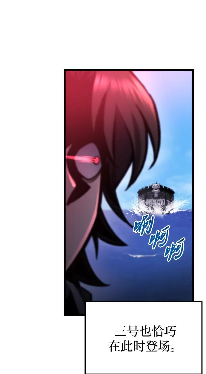 第52话 第76页