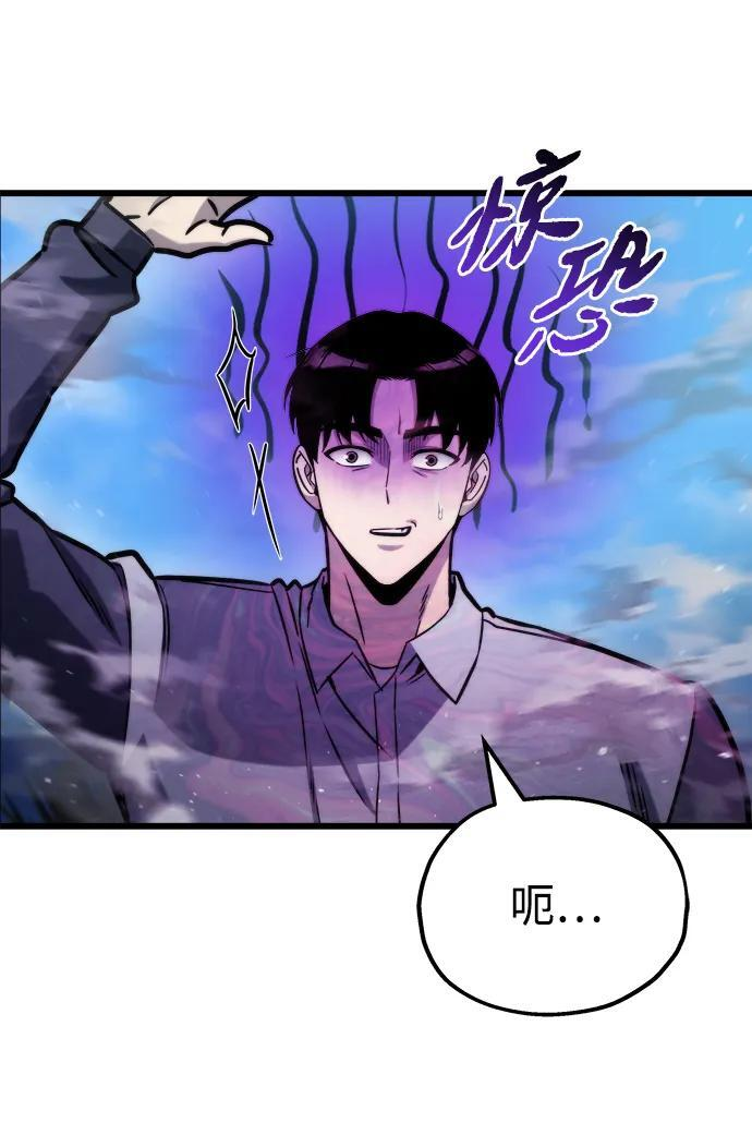 第52话 第79页