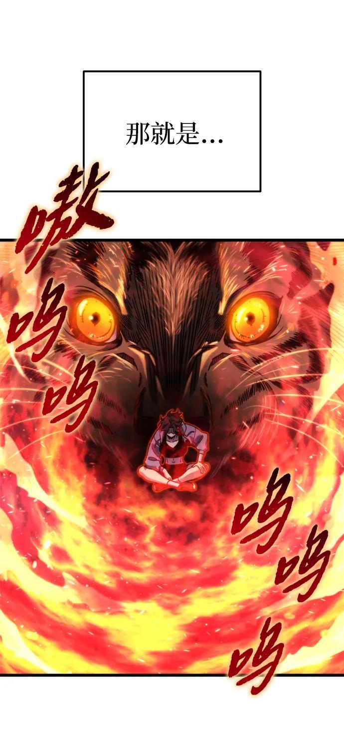第52话 第80页