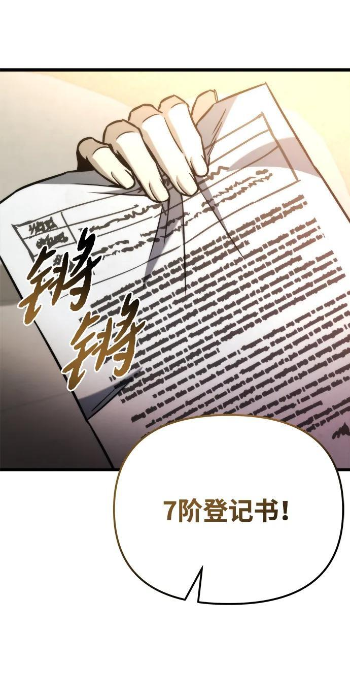第52话 第84页
