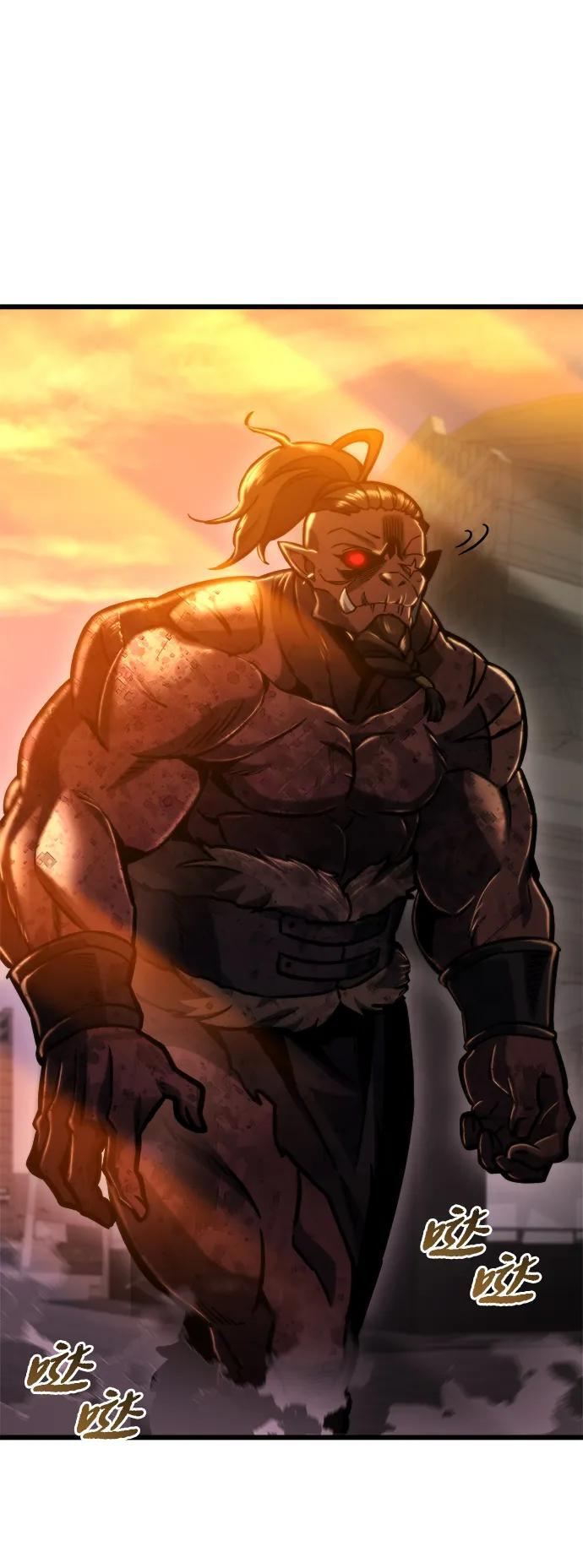 第52话 第100页
