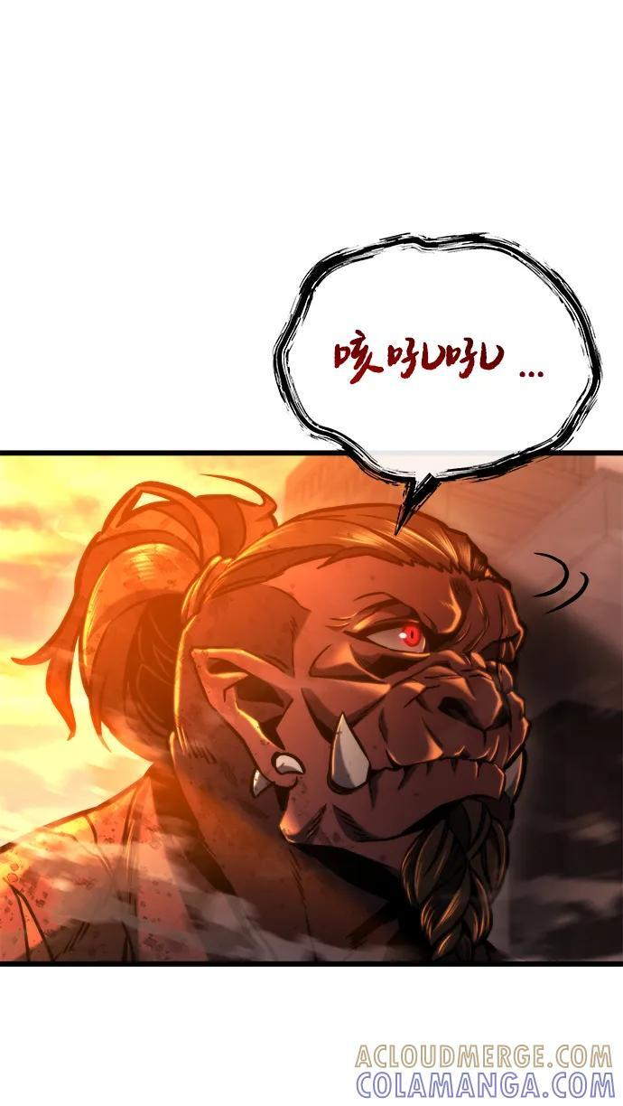 第52话 第101页