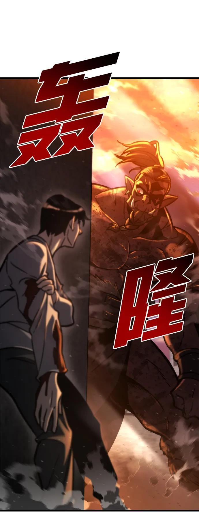 第52话 第104页