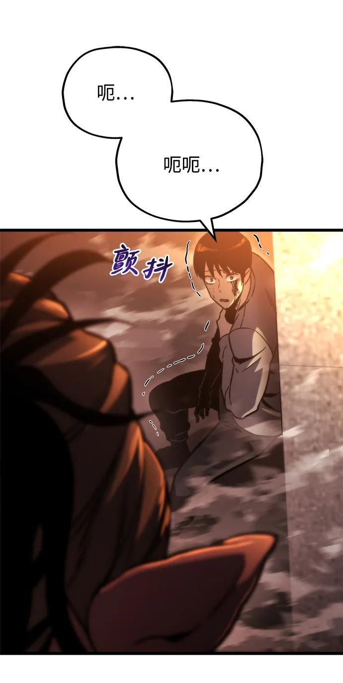 第52话 第106页